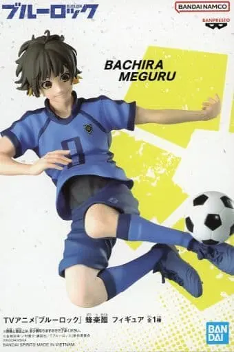 Prize Figure - Figure - Blue Lock / Bachira Meguru