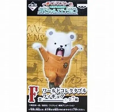 Ichiban Kuji - World Collectable Figure - One Piece / Bepo