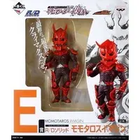 Ichiban Kuji - Kamen Rider Den-O