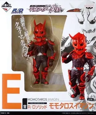 Ichiban Kuji - Kamen Rider Den-O