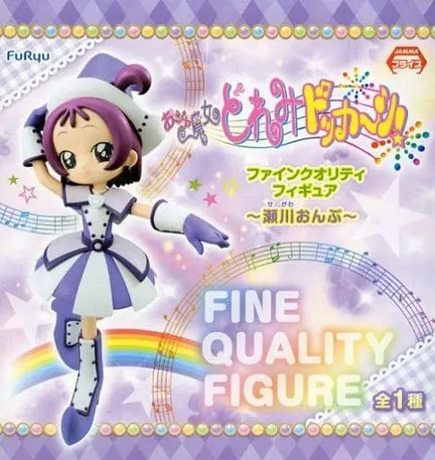 Fine Quality Figure - Ojamajo Doremi (Magical DoReMi) / Segawa Onpu
