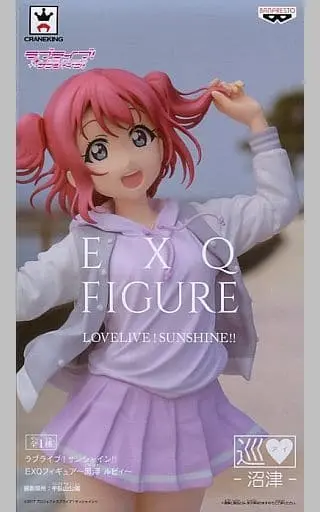 Figure - Prize Figure - Love Live! Sunshine!! / Kurosawa Ruby