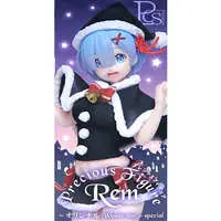 Prize Figure - Figure - Re:Zero / Rem