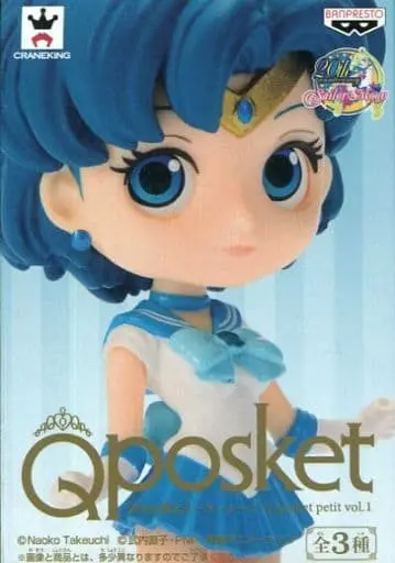 Q posket - Bishoujo Senshi Sailor Moon / Sailor Mercury