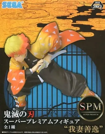 SPM Figure - Demon Slayer: Kimetsu no Yaiba / Agatsuma Zenitsu