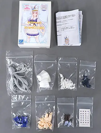 Resin Cast Assembly Kit - Figure - Uma Musume: Pretty Derby / Oguri Cap