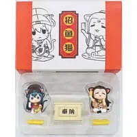 Figure - Kaifeng Qitan / Zhan Zhao Jinmaoshu & Bao Zheng