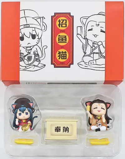 Figure - Kaifeng Qitan / Zhan Zhao Jinmaoshu & Bao Zheng