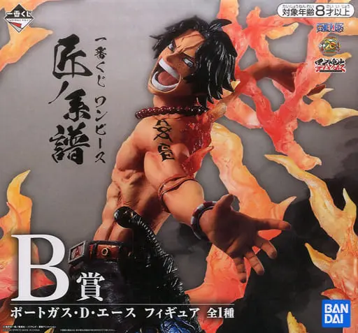 Ichiban Kuji - One Piece / Portgas D. Ace