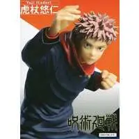 Figure - Prize Figure - Jujutsu Kaisen / Itadori Yuuji