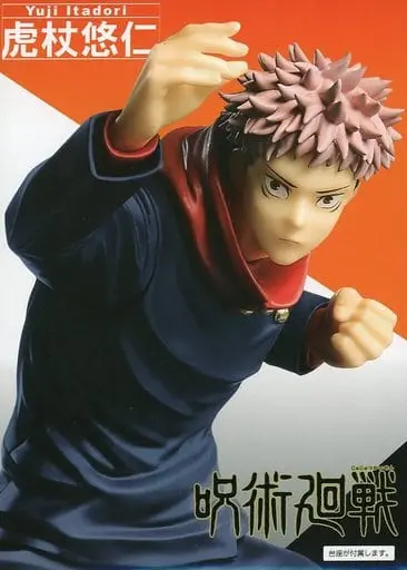 Figure - Prize Figure - Jujutsu Kaisen / Itadori Yuuji