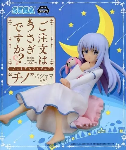 Figure - Prize Figure - GochiUsa / Kafuu Chino