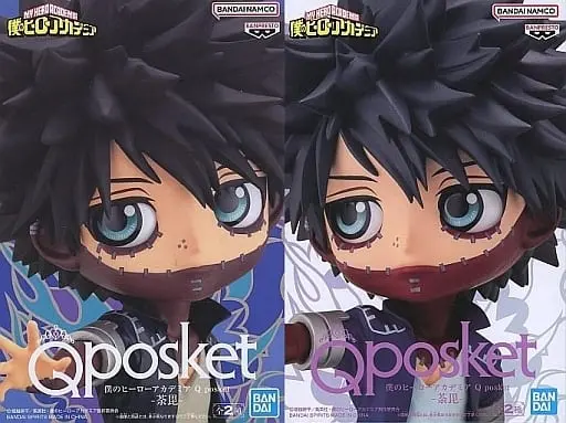 Q posket - Boku no Hero Academia (My Hero Academia) / Dabi