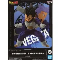 Prize Figure - Figure - Dragon Ball / Vegeta