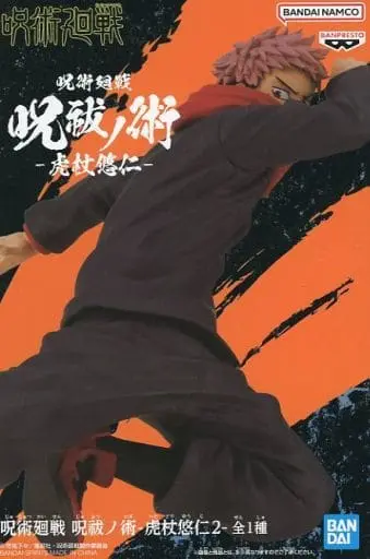 Figure - Prize Figure - Jujutsu Kaisen / Itadori Yuuji