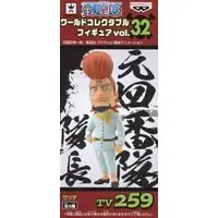 World Collectable Figure - One Piece / Thatch