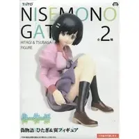 Figure - Prize Figure - Nisemonogatari / Hanekawa Tsubasa