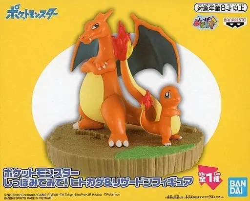 Prize Figure - Figure - Pokémon / Charizard