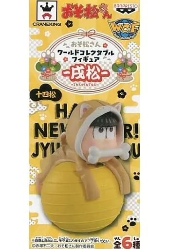 World Collectable Figure - Osomatsu-san / Jushimatsu