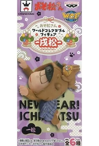 World Collectable Figure - Osomatsu-san / Ichimatsu