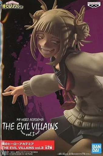 Prize Figure - Figure - Boku no Hero Academia (My Hero Academia) / Toga Himiko