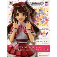 Figure - Prize Figure - The iDOLM@STER Cinderella Girls / Shimamura Uzuki