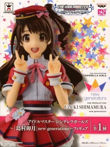 Figure - Prize Figure - The iDOLM@STER Cinderella Girls / Shimamura Uzuki