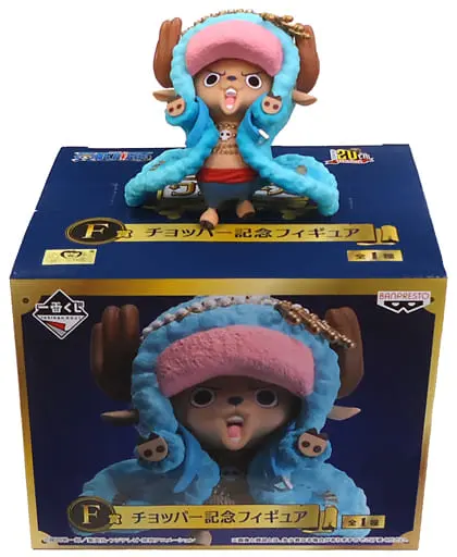 Ichiban Kuji - One Piece / Tony Tony Chopper