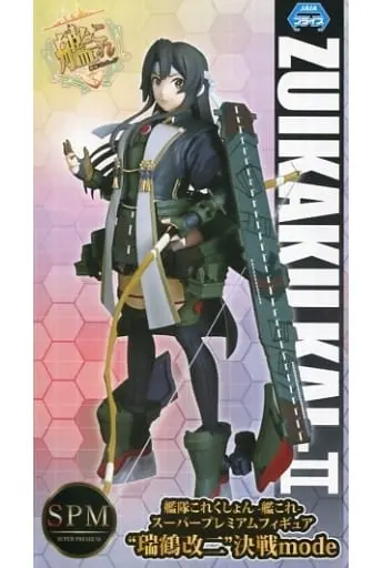 SPM Figure - KanColle / Zuikaku