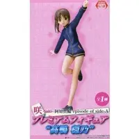 Prize Figure - Figure - Saki / Takakamo Shizuno