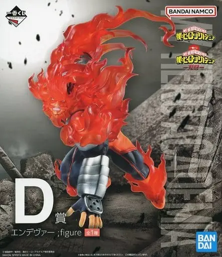 Ichiban Kuji - Boku no Hero Academia (My Hero Academia) / Endeavor (Todoroki Enji)