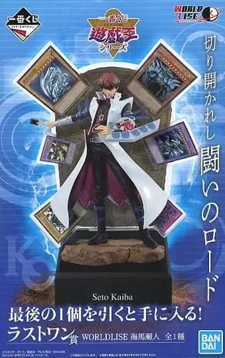 Ichiban Kuji - Yu-Gi-Oh! / Kaiba Seto