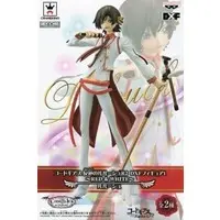 Figure - Prize Figure - Code Geass / Lelouch Lamperouge