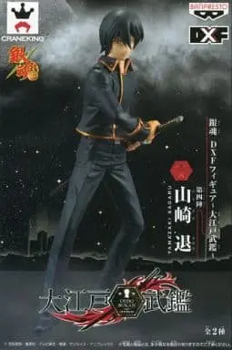 Figure - Prize Figure - Gintama