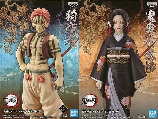 Figure - Prize Figure - Demon Slayer: Kimetsu no Yaiba / Kibutsuji Muzan & Akaza