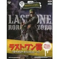 Ichiban Kuji - One Piece / Roronoa Zoro