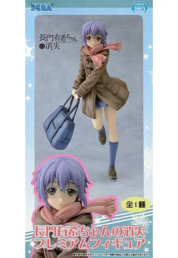 Figure - Prize Figure - The Melancholy of Haruhi Suzumiya / Nagato Yuki