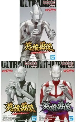 Figure - Prize Figure - Shin Ultraman