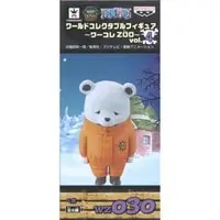 World Collectable Figure - One Piece / Bepo