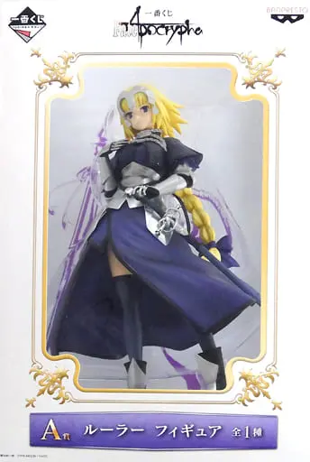 Ichiban Kuji - Fate/Apocrypha / Jeanne d'Arc (Fate series)