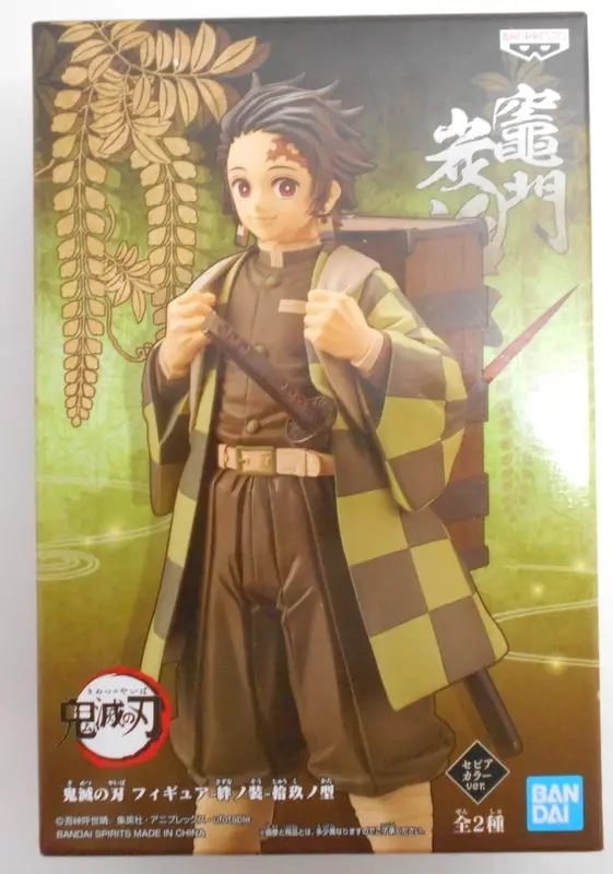 Figure - Prize Figure - Demon Slayer: Kimetsu no Yaiba / Kamado Tanjirou
