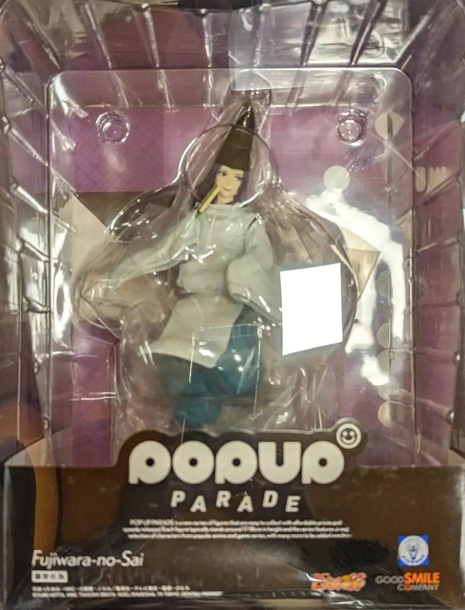 POP UP PARADE - Hikaru no Go