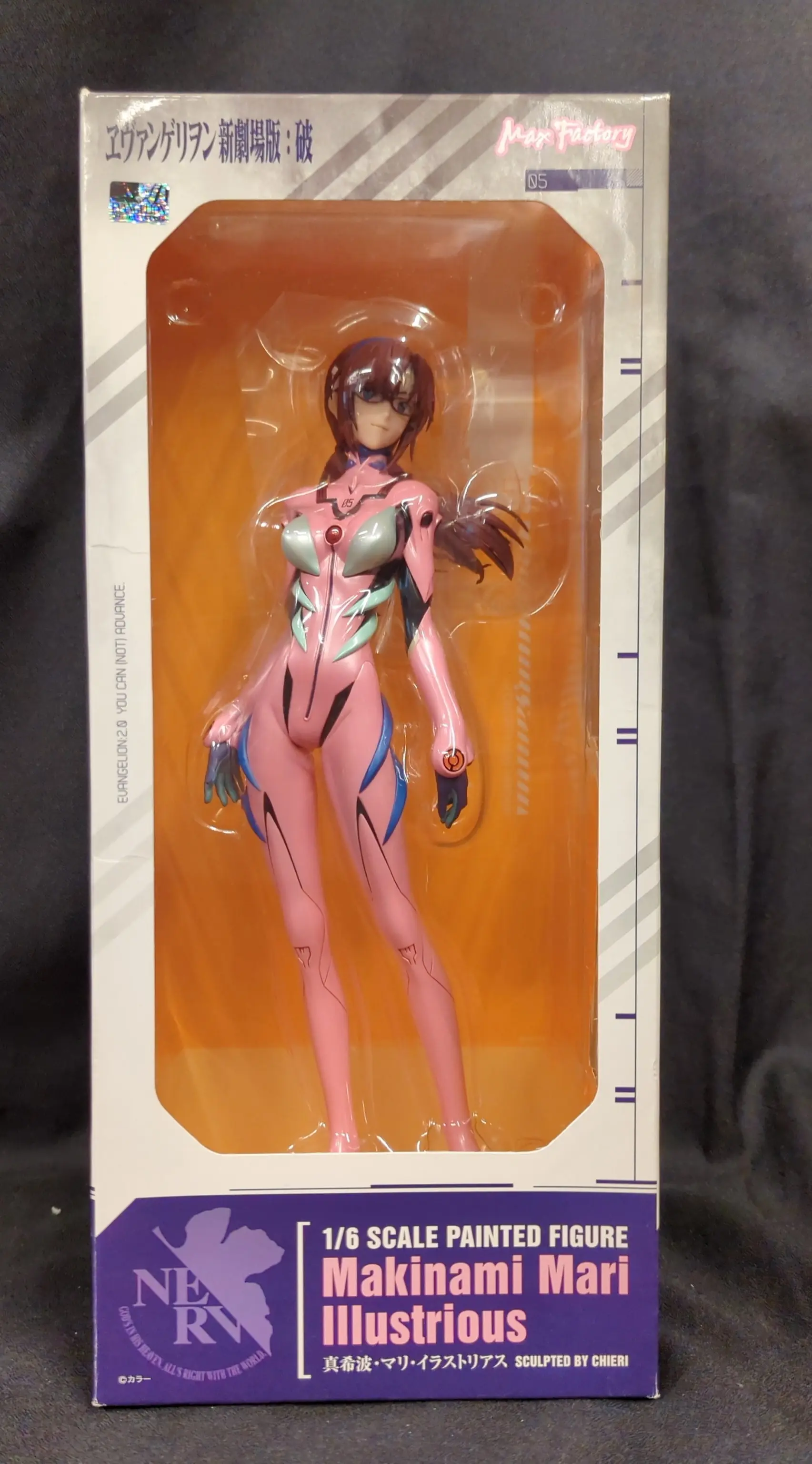 Figure - Neon Genesis Evangelion / Mari Illustrious Makinami