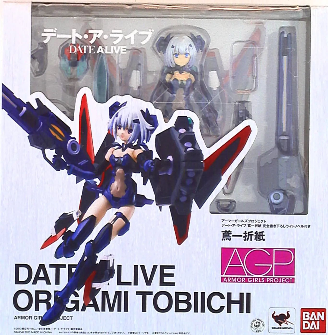 Armor Girls Project - Date A Live / Tobiichi Origami