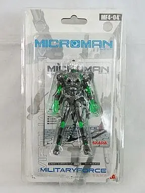 Figure - Microman