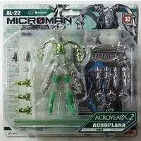 Figure - Microman