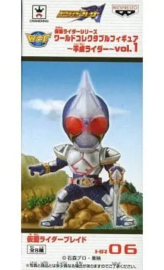 World Collectable Figure - Kamen Rider Blade