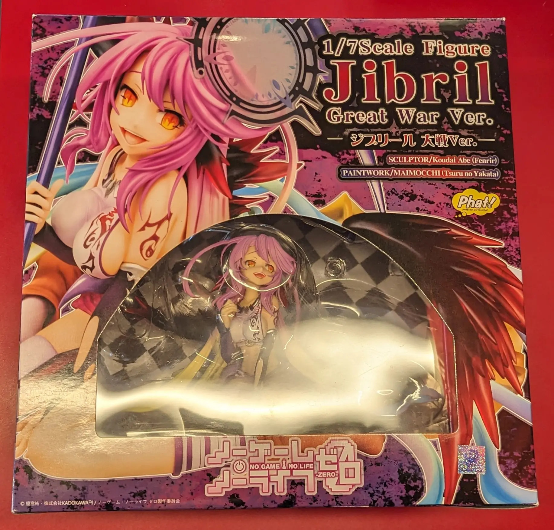 Figure - No Game, No Life / Jibril