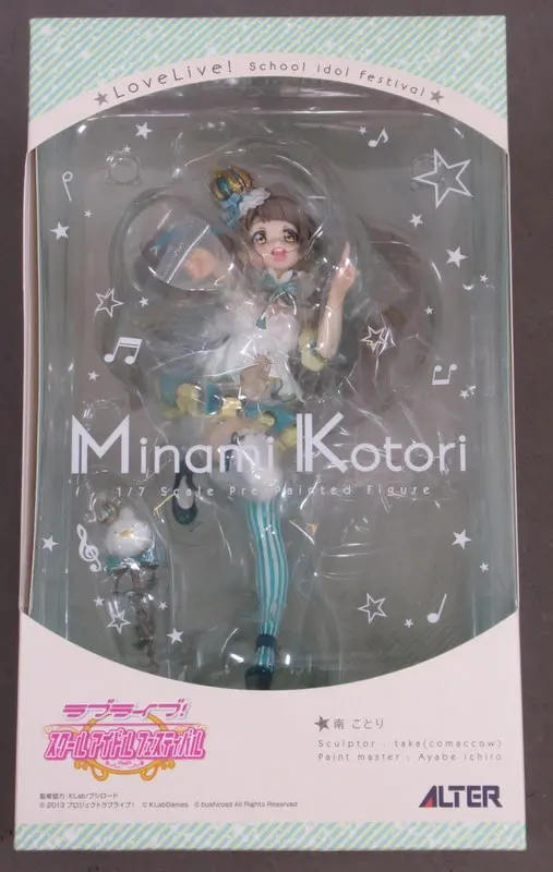 Figure - Love Live! / Minami Kotori