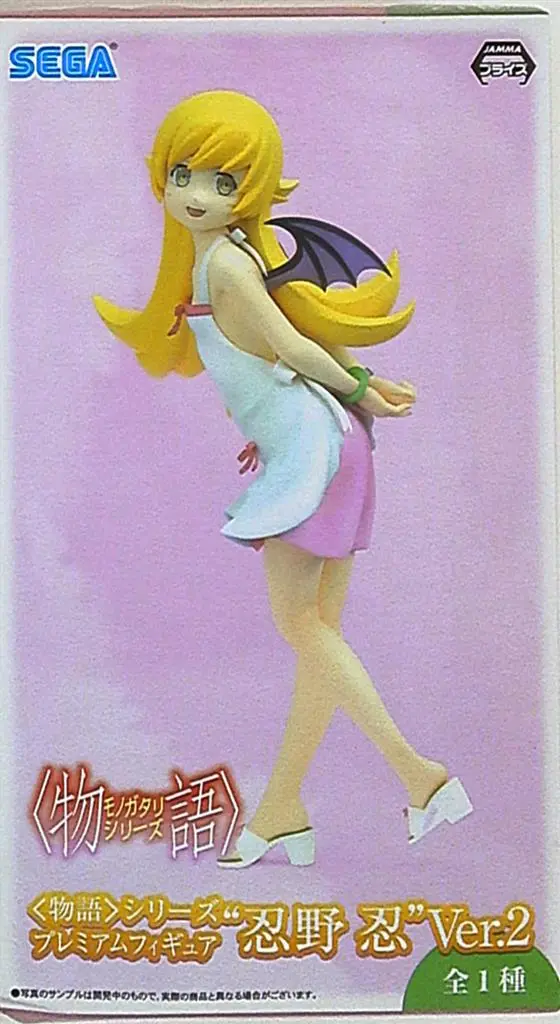 Figure - Prize Figure - Monogatari series / Oshino Shinobu